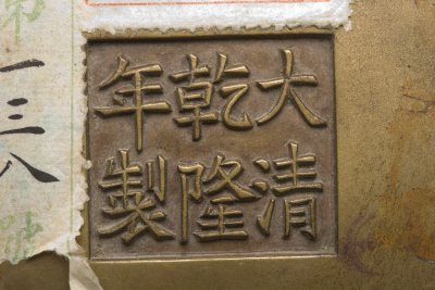 图片[2]-Copper Youlong Ear Ring Foot Stove-China Archive